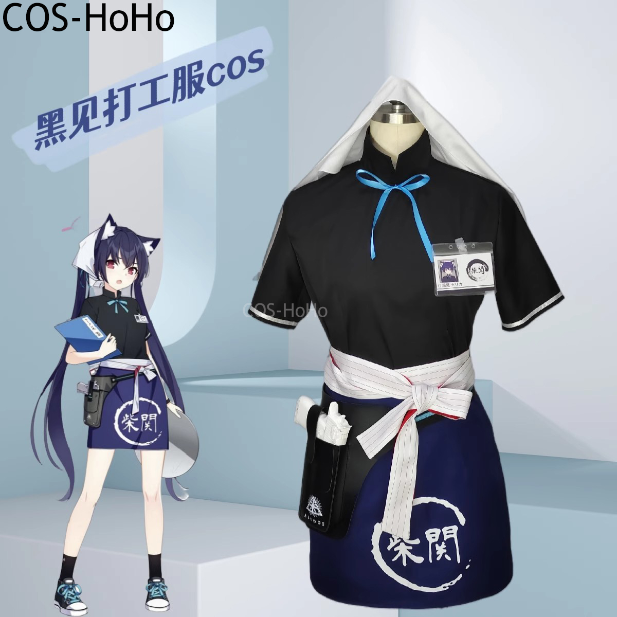 COS-HoHo Blue Archive Kuromi S - Leather Work Japan review and price